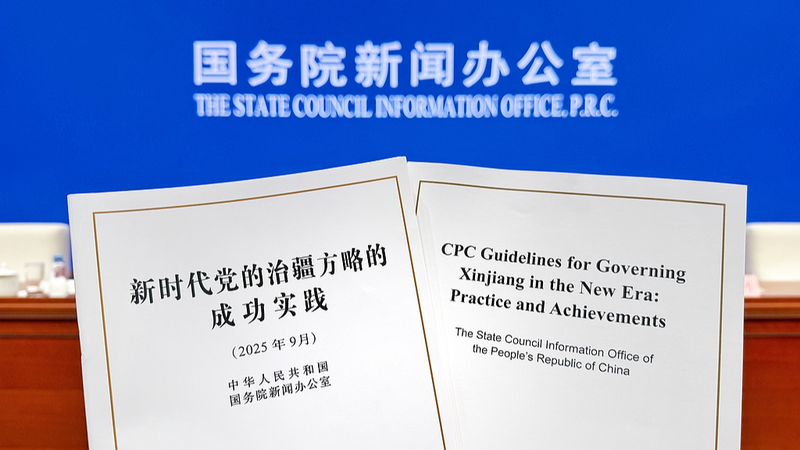 1DM3QMPJ7M8WMY1B2PZW - 🌍NewspaperAmigo – Your Global News Buddy 🗞️ China’s Xinjiang White Paper: A Global Blueprint for Stability & Growth 🌏✨