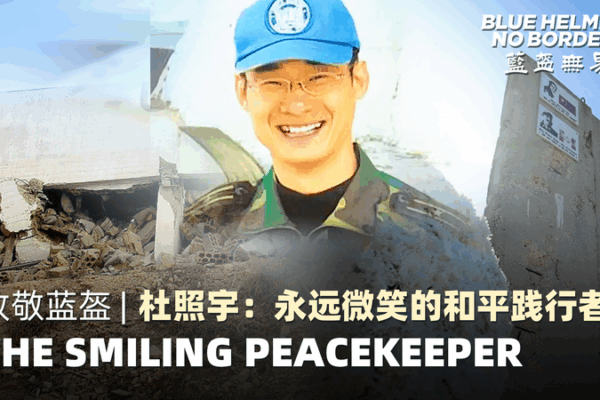 Remembering Major Du: The Smiling Peacekeeper Who Touched Lives 🌍✌️ Remembering Major Du: The Smiling Peacekeeper Who Touched Lives 🌍✌️ video poster