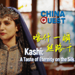1IENZQMBL3YVBL1RW6Y4 - 🌍NewspaperAmigo – Your Global News Buddy 🗞️ Kashi’s Timeless Charm: A Silk Road Journey Through History & Culture 🌏✨ video poster