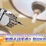 1K6Y2UGSE7MASTW6R9X8 - 🌍NewspaperAmigo – Your Global News Buddy 🗞️ 🤖 Would You Trust a Robot Surgeon? CIFTIS 2025 Sparks Debate! video poster