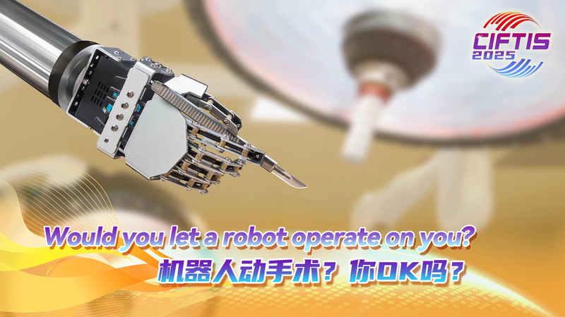 1K6Y2UGSE7MASTW6R9X8 - 🌍NewspaperAmigo – Your Global News Buddy 🗞️ 🤖 Would You Trust a Robot Surgeon? CIFTIS 2025 Sparks Debate! video poster