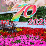 1UM6EMGWEV7FYMUQQNWZ - 🌍NewspaperAmigo – Your Global News Buddy 🗞️ Xi Celebrates Xinjiang's 70th Anniversary with Cultural Gala 🎉