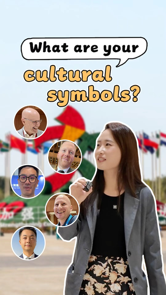 Silk Road Expo 2025: Bridging Cultures Through Timeless Symbols 🏺🌍 Silk Road Expo 2025: Bridging Cultures Through Timeless Symbols 🏺🌍 video poster