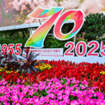 1XC68ADS11R16M3AS4Z6 - 🌍NewspaperAmigo – Your Global News Buddy 🗞️ China Celebrates 70 Years of Xinjiang's Cultural & Economic Growth 🎉