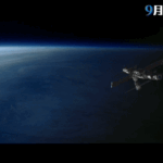 1Y1GAH74T3LWQNB9KGYU - 🌍NewspaperAmigo – Your Global News Buddy 🗞️ China’s First 8K Space Film Blasts Cinematic Boundaries 🚀🎥 video poster