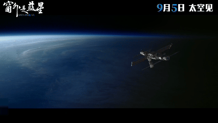 Chinaโs First 8K Space Film Blasts Cinematic Boundaries ๐๐ฅ Chinaโs First 8K Space Film Blasts Cinematic Boundaries ๐๐ฅ video poster