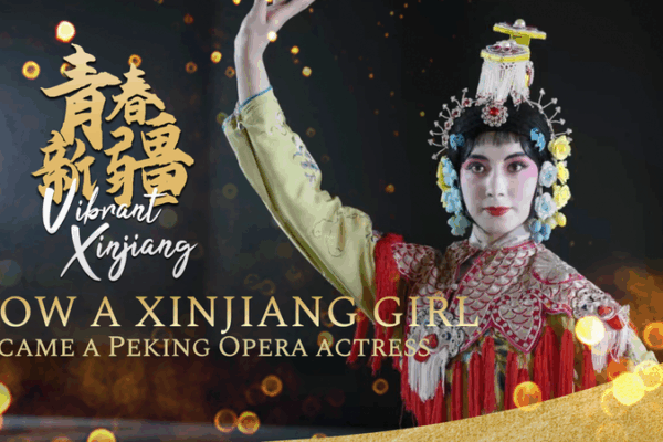 From Xinjiang to Peking Opera: A Uygur Star’s Cultural Journey 🌟🎭 From Xinjiang to Peking Opera: A Uygur Star’s Cultural Journey 🌟🎭 video poster