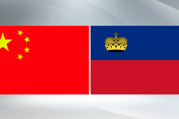 China & Liechtenstein Celebrate 75 Years of Diplomatic Ties πβ¨ China & Liechtenstein Celebrate 75 Years of Diplomatic Ties πβ¨