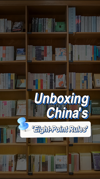 Can China’s Eight-Point Rules Fix Bureaucracy? 🚀📋 Can China’s Eight-Point Rules Fix Bureaucracy? 🚀📋 video poster