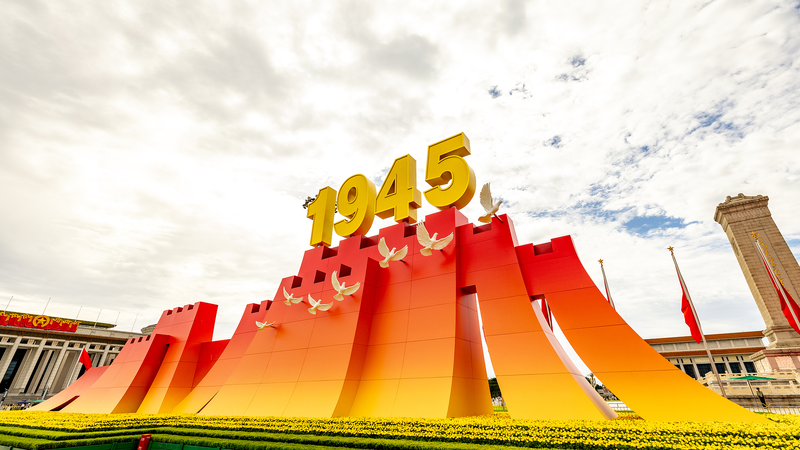 Xi Honors Global Allies in WWII Victory Speech 🌏✌️