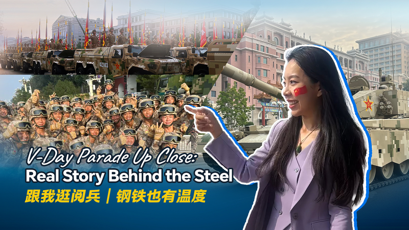 Behind the Steel: Untold Stories of Beijing’s V-Day Parade 🎖️🇨🇳 video poster