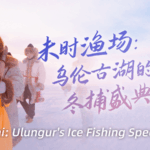2VWUUPX4UE39Z59C2ZPR - 🌍NewspaperAmigo – Your Global News Buddy 🗞️ Ice Fishing Magic in Xinjiang: Ulungur Lake’s Winter Spectacle 🎣❄️ video poster