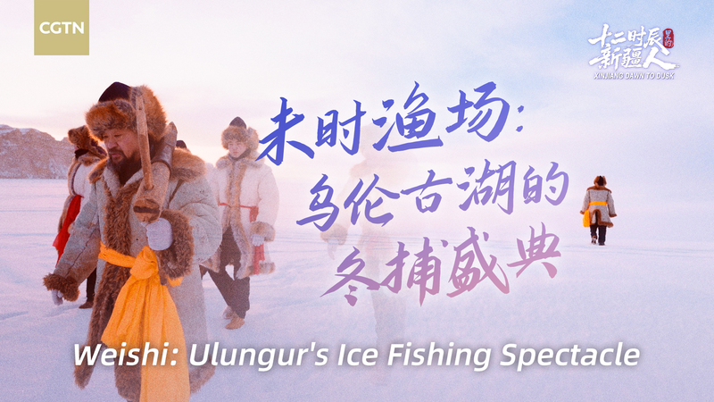 2VWUUPX4UE39Z59C2ZPR - 🌍NewspaperAmigo – Your Global News Buddy 🗞️ Ice Fishing Magic in Xinjiang: Ulungur Lake’s Winter Spectacle 🎣❄️ video poster