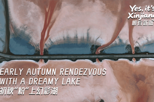 Xinjiang’s Pink Lake: Autumn’s Dreamy Escape 🌸🍂 Xinjiang’s Pink Lake: Autumn’s Dreamy Escape 🌸🍂 video poster