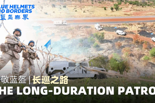 🇨🇳 Blue Helmets in Action: Inside China’s UN Peacekeeping Mission in South Sudan 🌍✌️ 🇨🇳 Blue Helmets in Action: Inside China’s UN Peacekeeping Mission in South Sudan 🌍✌️ video poster