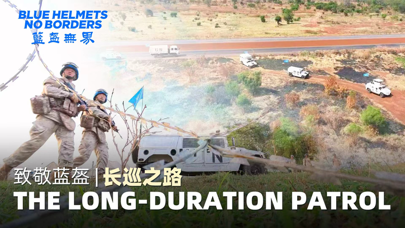 3CUS2Z8IEKO7L3ODKRCD - 🌍NewspaperAmigo – Your Global News Buddy 🗞️ 🇨🇳 Blue Helmets in Action: Inside China’s UN Peacekeeping Mission in South Sudan 🌍✌️ video poster