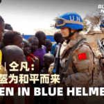 3JHQ9GE4GT959ZLBXUFN - 🌍NewspaperAmigo – Your Global News Buddy 🗞️ Meet Captain Tong Fan: China’s Peacekeeping Heroine in South Sudan 🌍✊ video poster