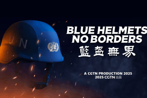 🇨🇳✌️ Chinese Peacekeepers Shine in New CGTN Docu Series ‘Blue Helmets, No Borders’ 🇨🇳✌️ Chinese Peacekeepers Shine in New CGTN Docu Series 'Blue Helmets, No Borders'