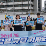 3NDSUEJYK8TSIXODBE67 - 🌍NewspaperAmigo – Your Global News Buddy 🗞️ South Korea Sends Plane to Bring Home Workers Detained in U.S. Raid 🛫🇰🇷