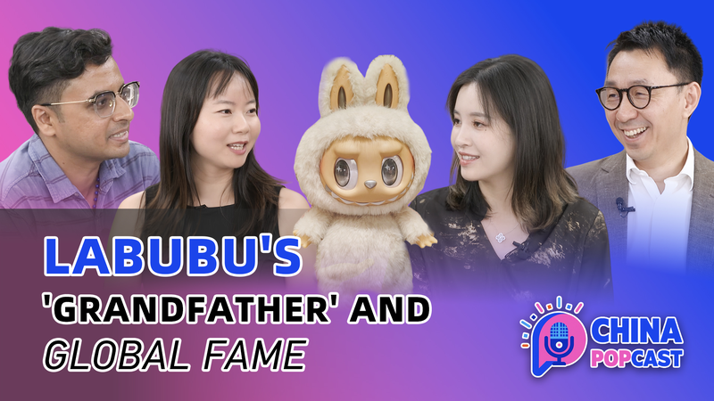 Labubu Craze: How a Chinese ‘Monster’ Conquered Global Pop Culture 🌍✨ Labubu Craze: How a Chinese 'Monster' Conquered Global Pop Culture 🌍✨ video poster