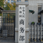 3SAUFF2U8T47G8RIB6PX - 🌍NewspaperAmigo – Your Global News Buddy 🗞️ China Criticizes Japan's Export Controls as 'Unjustified' 🚨🇨🇳🇯🇵