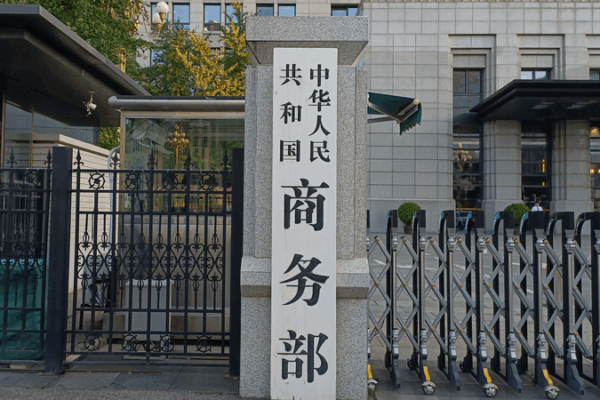 China Criticizes Japan’s Export Controls as ‘Unjustified’ π¨π¨π³π―π΅ China Criticizes Japan's Export Controls as 'Unjustified' π¨π¨π³π―π΅