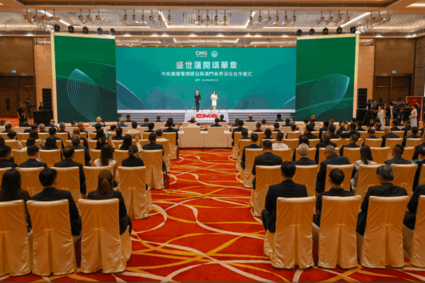 China Media Group & Macao Team Up to Boost Global Influence ๐โจ China Media Group & Macao Team Up to Boost Global Influence ๐โจ