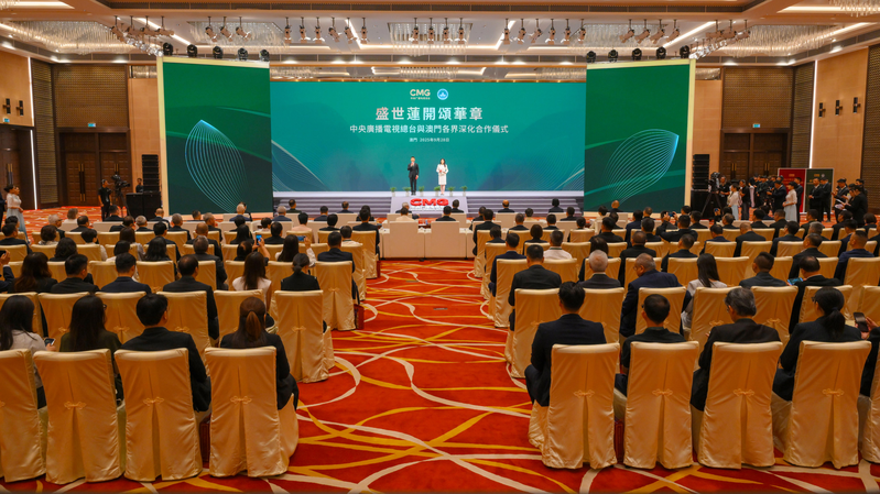 3VXLAJBT3K27GQFSC98H - 🌍NewspaperAmigo – Your Global News Buddy 🗞️ China Media Group & Macao Team Up to Boost Global Influence 🌏✨