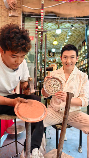 3XN0KW88FKBKP1MEDCSD - 🌍NewspaperAmigo – Your Global News Buddy 🗞️ Kashgar’s Ancient Copper Craft Shines with Sixth-Gen Artisan 🌟✨ video poster