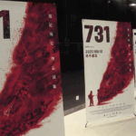 3Y4NSVBMFGD6TEV0CL47 - 🌍NewspaperAmigo – Your Global News Buddy 🗞️ 🎬 'Evil Unbound' Smashes Box Office with 1B Yuan in 3 Days! video poster