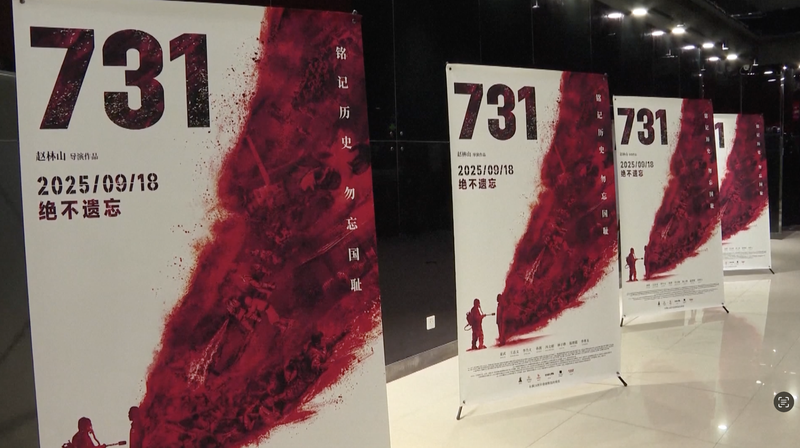 🎬 'Evil Unbound' Smashes Box Office with 1B Yuan in 3 Days! video poster