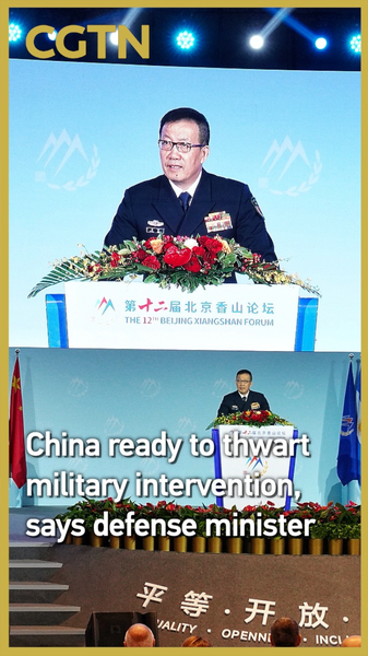 China Vows to Defend Sovereignty Amid Rising Tensions 🌏✊ video poster