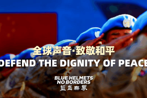 Blue Helmets, No Borders: Can UN Peacekeeping Survive Its Biggest Challenges? ๐โ๏ธ Blue Helmets, No Borders: Can UN Peacekeeping Survive Its Biggest Challenges? ๐โ๏ธ video poster