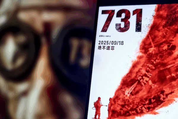 New Film ‘Evil Unbound’ Exposes WWII Atrocities in Harbin Premiere ๐๐ฌ New Film 'Evil Unbound' Exposes WWII Atrocities in Harbin Premiere ๐๐ฌ video poster