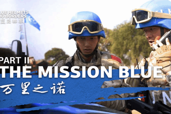π¨π³π Behind the Blue Helmets: China’s Peacekeepers in Africa’s Toughest Missions π¨π³π Behind the Blue Helmets: China's Peacekeepers in Africa's Toughest Missions video poster
