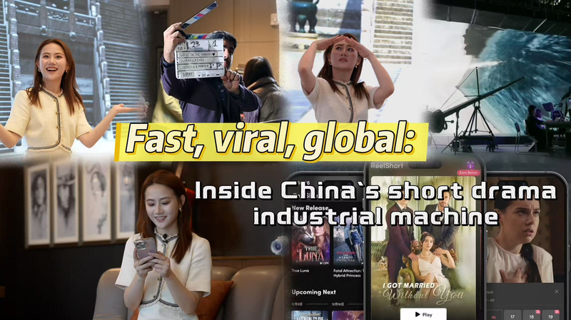 48EROWTABF10UDKFUA6E - 🌍NewspaperAmigo – Your Global News Buddy 🗞️ China's Short Drama Boom: Fast, Viral, Global 🌐🎬 video poster