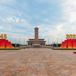 57SNFEZ4D0ZAR0MO8XRB - 🌍NewspaperAmigo – Your Global News Buddy 🗞️ China Commemorates WWII Legacy with Global Call for Peace 🌍✌️