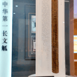 5DQVQIKKFS8KEQMZH99D - 🌍NewspaperAmigo – Your Global News Buddy 🗞️ Ancient Bamboo Slips Spark Modern Tourism Boom in Yunmeng 🌱🏛️ video poster