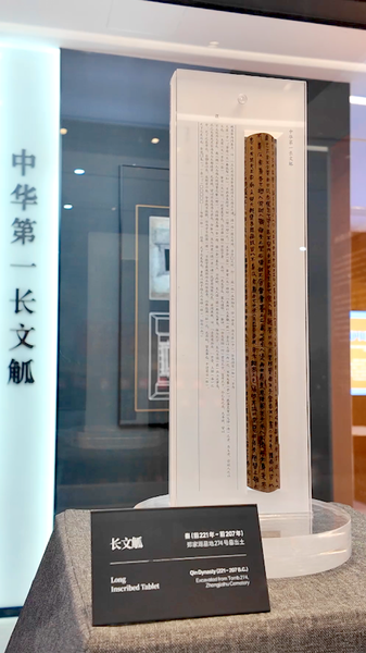 5DQVQIKKFS8KEQMZH99D - 🌍NewspaperAmigo – Your Global News Buddy 🗞️ Ancient Bamboo Slips Spark Modern Tourism Boom in Yunmeng 🌱🏛️ video poster