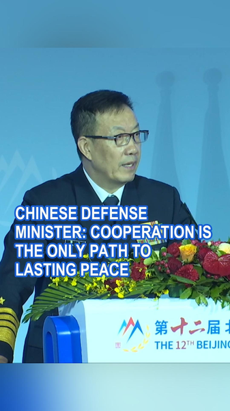 China’s Defense Chief: Global Cooperation Key to Peace 🌍✌️ China's Defense Chief: Global Cooperation Key to Peace 🌍✌️ video poster