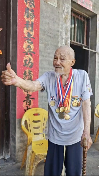 98-Year-Old Veteran Declares: ‘Chinese People Have Risen to Their Feet’ 🌟🇨🇳 98-Year-Old Veteran Declares: 'Chinese People Have Risen to Their Feet' 🌟🇨🇳 video poster
