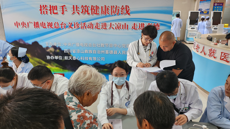 West China Hospital Experts Bring Free Healthcare to Xide County ππ©βοΈ West China Hospital Experts Bring Free Healthcare to Xide County ππ©βοΈ