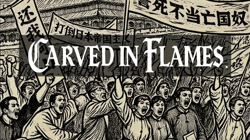 Historic Slogans Reborn: AI Revives WWII-Era Courage 🎨🔥