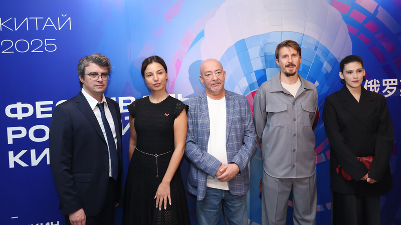 5YLHDVX5T0BZ6C16GAEU - 🌍NewspaperAmigo – Your Global News Buddy 🗞️ 🎬 Russian Films Take Spotlight in China’s 2025 Festival Tour 🌟