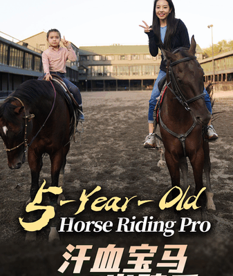 Meet Xinjiang’s 5-Year-Old Equestrian Prodigy & Majestic Silk Road Horses 🐎✨ Meet Xinjiang’s 5-Year-Old Equestrian Prodigy & Majestic Silk Road Horses 🐎✨ video poster