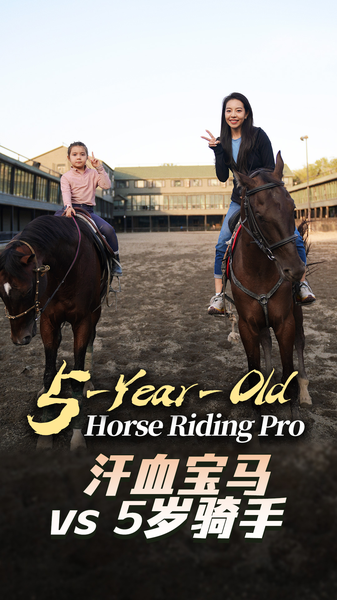 648MM48NVGFVF0P7YTR9 - 🌍NewspaperAmigo – Your Global News Buddy 🗞️ Meet Xinjiang’s 5-Year-Old Equestrian Prodigy & Majestic Silk Road Horses 🐎✨ video poster