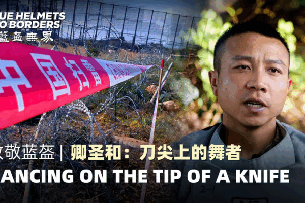 Chinese Peacekeepers Brave Landmine Danger in Lebanon 🛡️💣 Chinese Peacekeepers Brave Landmine Danger in Lebanon 🛡️💣 video poster