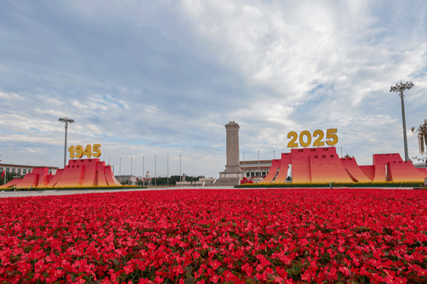 China Marks 80th V-Day Anniversary with Historic Tian’anmen Gathering 🌏✌️ China Marks 80th V-Day Anniversary with Historic Tian'anmen Gathering 🌏✌️