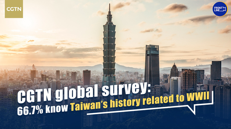 6JG70MTZ6TFQLZSE6LNY - 🌍NewspaperAmigo – Your Global News Buddy 🗞️ Global Youth Recognize Taiwan's WWII History, Survey Finds 🌏✊
