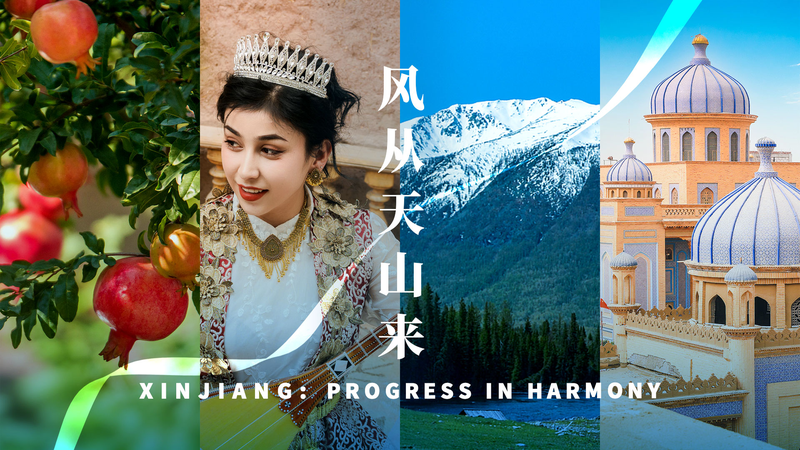 Xinjiang’s Cultural Renaissance: Harmony, Heritage & Youth Take Center Stage 🌏🎶 Xinjiang’s Cultural Renaissance: Harmony, Heritage & Youth Take Center Stage 🌏🎶 video poster